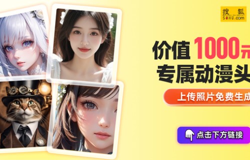 王鹤棣沈月再续前缘，五十公里桃花坞4嘉宾阵容震撼亮相_节目_合作_生活|五十公里桃花坞第六季|汪苏泷|李雪琴|李嘉琪|王星越