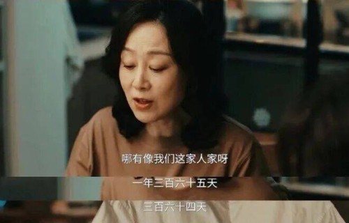 演完龚俊的母亲，又演唐嫣的妈妈，63岁戏骨吴玉芳告诉你，什么叫“剧抛脸”