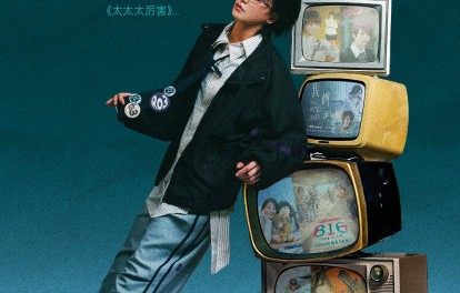 曾沛慈从出道到参加《乘风2026》，经历了哪些关键的事业转折点？