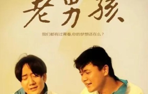 筷子兄弟都有哪些经典歌曲_热点解读|主题曲|老男孩|父亲|情感|亲情