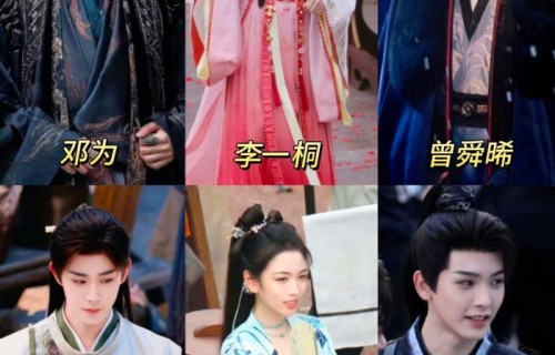 《云秀行》6月下旬播出，爱奇艺分销优酷|王以纶|邓为