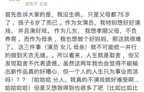 热依扎疑似怀二胎，和友人聊天长达四小时，腹部微凸