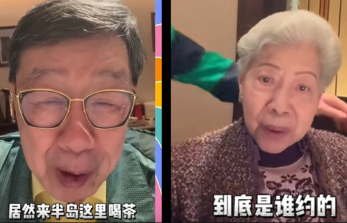 港片回忆杀！94岁胡枫“整蛊”影帝：张家辉、罗兰惊喜同框