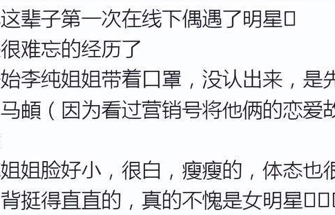 马頔与李纯官宣恋情后首合体，穿着朴素像助理，主动拎行李献殷勤