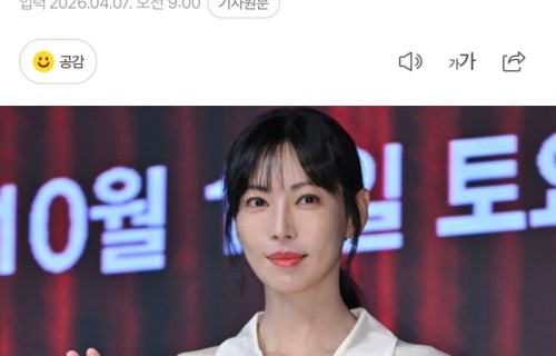 金素妍时隔两年回归，或主演JTBC新剧恋爱的再发现|新剧预告|演员回归|金素妍回归|素素|欧尼