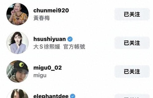 惊呆，玥儿开通账号关注大S娘家人，却没有关注马筱梅和汪小菲