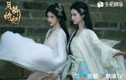 杀疯了！鞠婧祎陈都灵《月鳞绮纪》52小时热度破万，口碑却两极分化