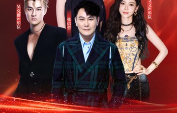 2026“大明遗韵·遇见安顺”美好生活超级LIVE巡回演唱会安顺站[2026年2月在贵州安顺举办的演唱会]