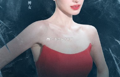 泰国演员Mai Davika在《楚乔传2》中饰演的‘燕北之主’具体是个什么角色？