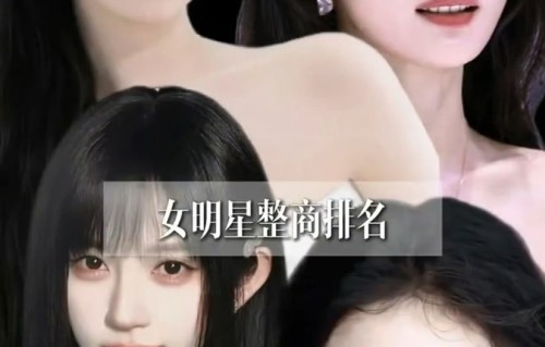 韩安冉向多位女明星道歉，称自己在法国出差，甩“锅”AI引争议