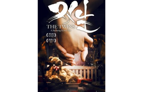 双生(2019年刘昊然、陈都灵主演电影)　-　搜狗百科