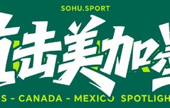 星光熠熠！世界杯美国赛区开幕Lisa热舞献唱氛围热烈|美加墨世界杯|加拿大足球|美国足球|花式足球|开幕式