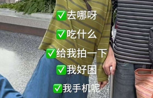 妻旅四位妻子：伊能静金莎清醒，李纯不矫情，她受累不讨好