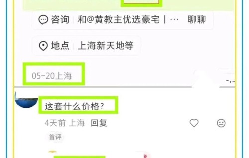 景甜1.5亿急售上海豪宅引热议，网传景甜急需2亿与富豪男友和解