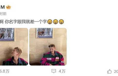 鹿晗晒和马鹿合照，网友：520别人秀恩爱，鹿晗秀马鹿|陆婷|冯薪朵|合影|另一半|装饰画