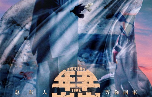 山西取景方言入影，讲述父子情:电影《年年岁岁》1月28日上映