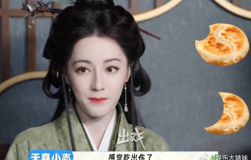 迪丽热巴吃伤牛肉饼的戏份在《白日提灯》中具体是什么剧情？