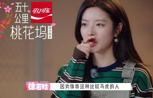 主动组队被无视，站在原地没人理，天王嫂方媛也没逃过这劫