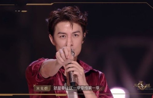 《披哥2》一公选曲引热议，质量比《浪姐3》好太多，郑钧组成赢家|披荆斩棘的哥哥第二季|乘风破浪|综艺剧情讨论|节目组|忽然之间