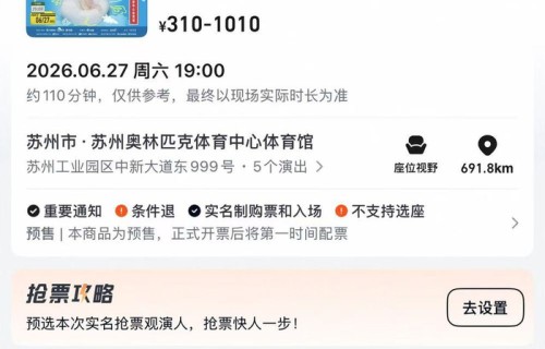 非科班歌手涌入演唱会市场