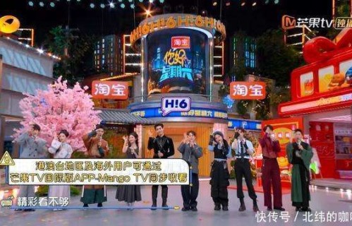 陈星旭卢昱晓做客好六街,《你好,星期六》收视稳居省级卫视第一_晓晓_节目_剧本|你好星期六|黄子弘凡|罗一舟|胡连馨|李雪琴