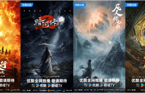虎鲸文娱2026综艺片单：《无限超越班4》《少年无尽夏》等多部节目陆续推出