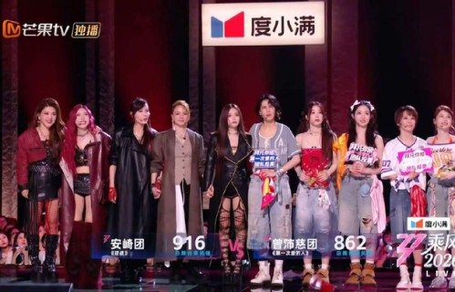 浪姐三公舞台全员晋级，曾沛慈团突破自我|在播综艺|师姐助阵|安崎|粉丝向水评|乘风2026
