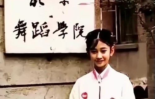 李小冉早年跳舞视频,罕见北舞旧照,青涩舞姿惊艳