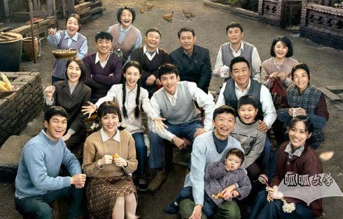 《南来北往》人物关系|丁勇岱|白敬亭|左小青|金晨|刘钧