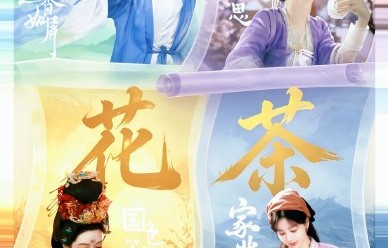 金鹰奖预测：视帝视后竞争激烈，流量明星为何缺席主流名单？
