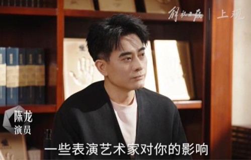 陈龙谈胡歌：见过生死的人不一样