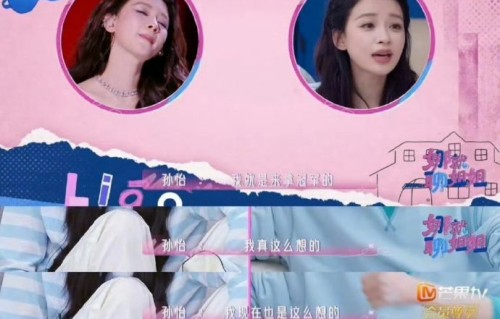 除了孙怡，还有哪些非专业歌手在《乘风》系列节目中有过亮眼表现？