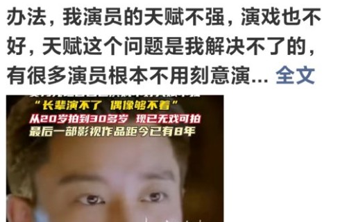 贾乃亮未来是否有回归演艺圈拍戏的具体计划？|中年演员|无戏可拍|尴尬|导演|紧迫性