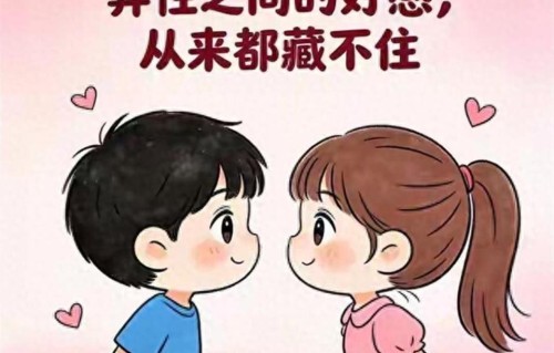 别拿朋友当遮羞布：剖析异性越界的底层逻辑，中3条就别装了.