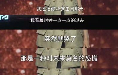 毛晓彤的蜕变和状态，对同龄女性有哪些启发和参考价值？