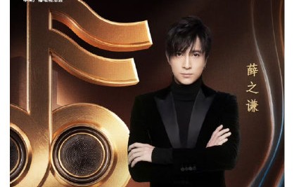 薛之谦在扶持后辈音乐人方面做过哪些具体的事情？