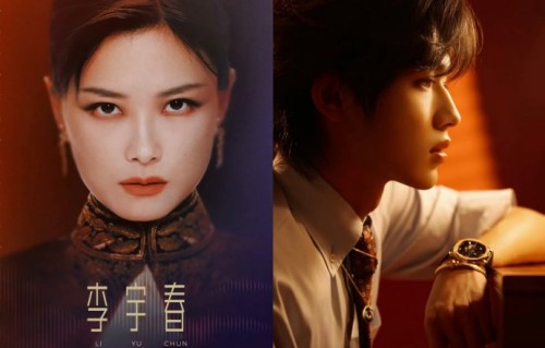 宋亚轩在《国乐无双》节目中表演了哪些粤语歌曲串烧？