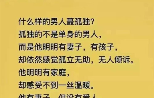 女人动了真情，身体比嘴诚实100倍：这三个“失控”信号，一碰就软