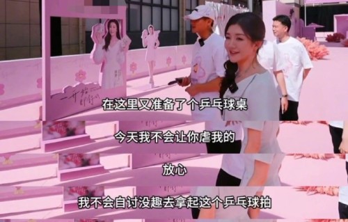 网友对陈梦和黄子韬的“老乡联动”乒乓球互动有哪些评价？|iu|边佑锡|冠军|娱乐|青岛