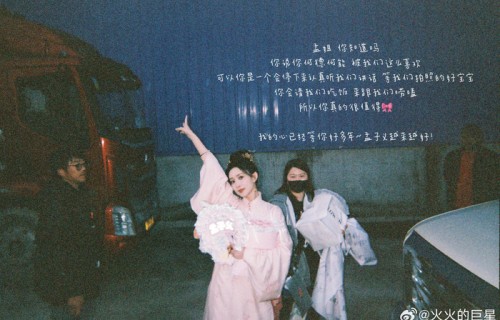 孟子义《九重紫》杀青胶片照曝光|流量剧|粉丝