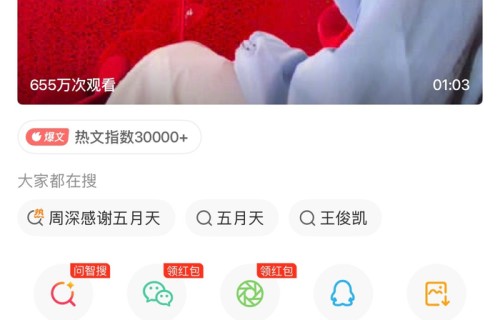 王俊凯回复阿信评论，期待再次同台合唱|周深|五月天|期待同台|哥哥们|马上有