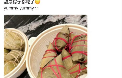 时代少年团其他成员端午节是怎么过的？对粽子口味有何偏好？