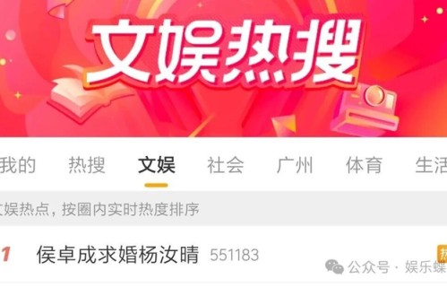 娱乐蝶探|侯卓成复刻告白地求婚成功,卓晴CP三年长跑敲定婚约|心动的信号第六季|杨汝晴|节目|杨丞琳|心动