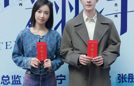 《我们的翻译官》中费启鸣的工牌丢失剧情具体在第几集？|陈星旭|宋茜|电视剧剧情讨论|肖一成|林西