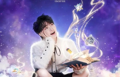 【苏州】周深2026「深深的」巡回演唱会