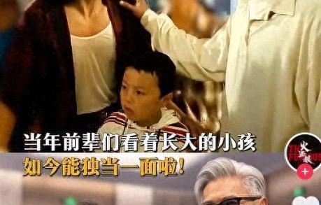 谢苗周润发32年后重逢,激动红眼眶,感谢对方劝他回去读书