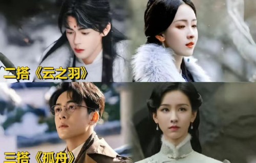 为什么说曾舜晞和陈都灵是‘四搭’？他们之前还合作过哪些剧？