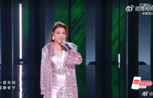 乌兰图雅草原歌声亮相乘风2026初舞台