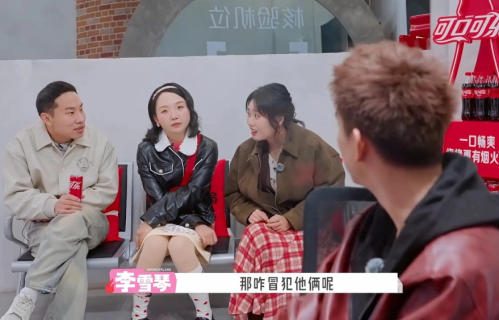 镜头给了，机会抓不住！《桃花坞6》方媛和彭冠英尬聊名场面，话题终结者实锤