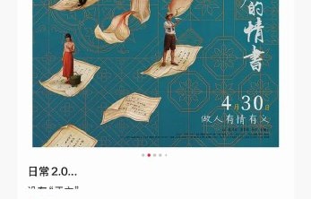 李现在推荐《给阿嬷的情书》时还说了什么具体感受？